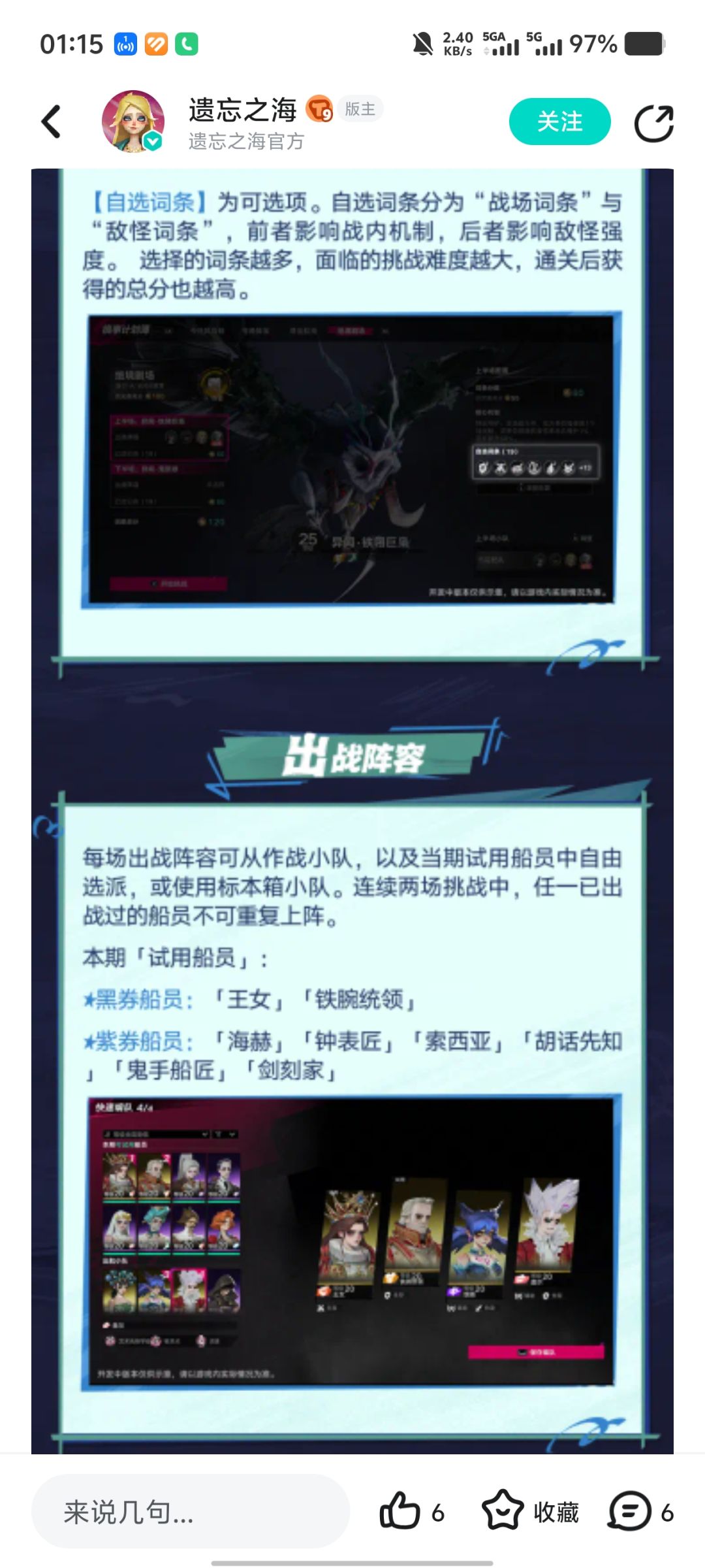 赶快把玩法策划开了吧 1