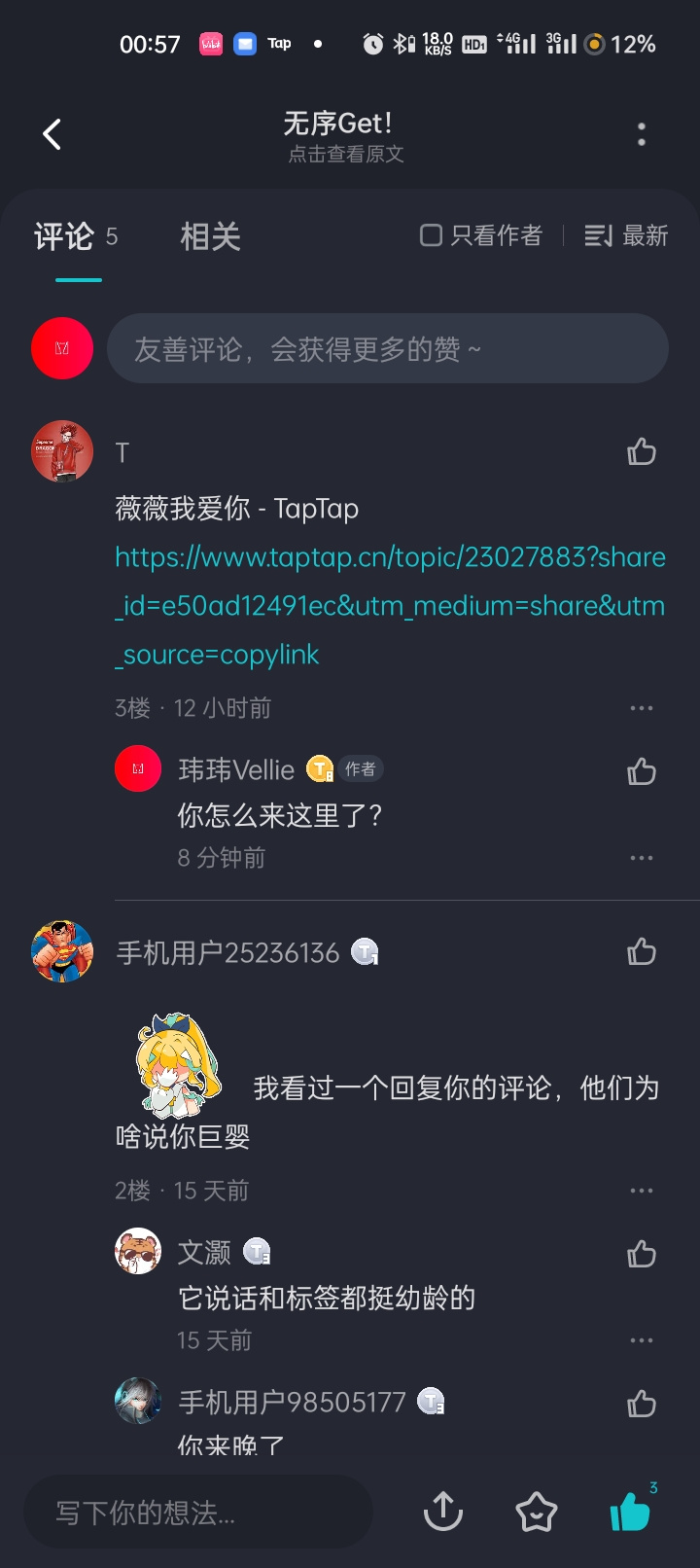 TapTap