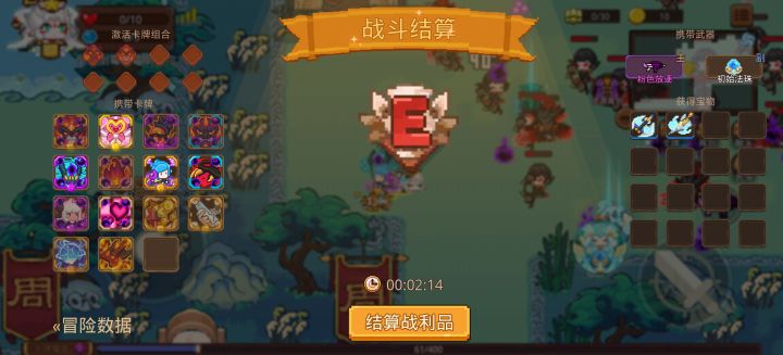 打卡!我的猎魔之路!截图