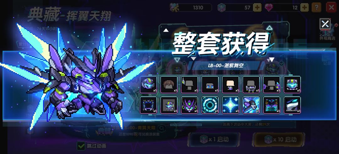 140抽拿下 2