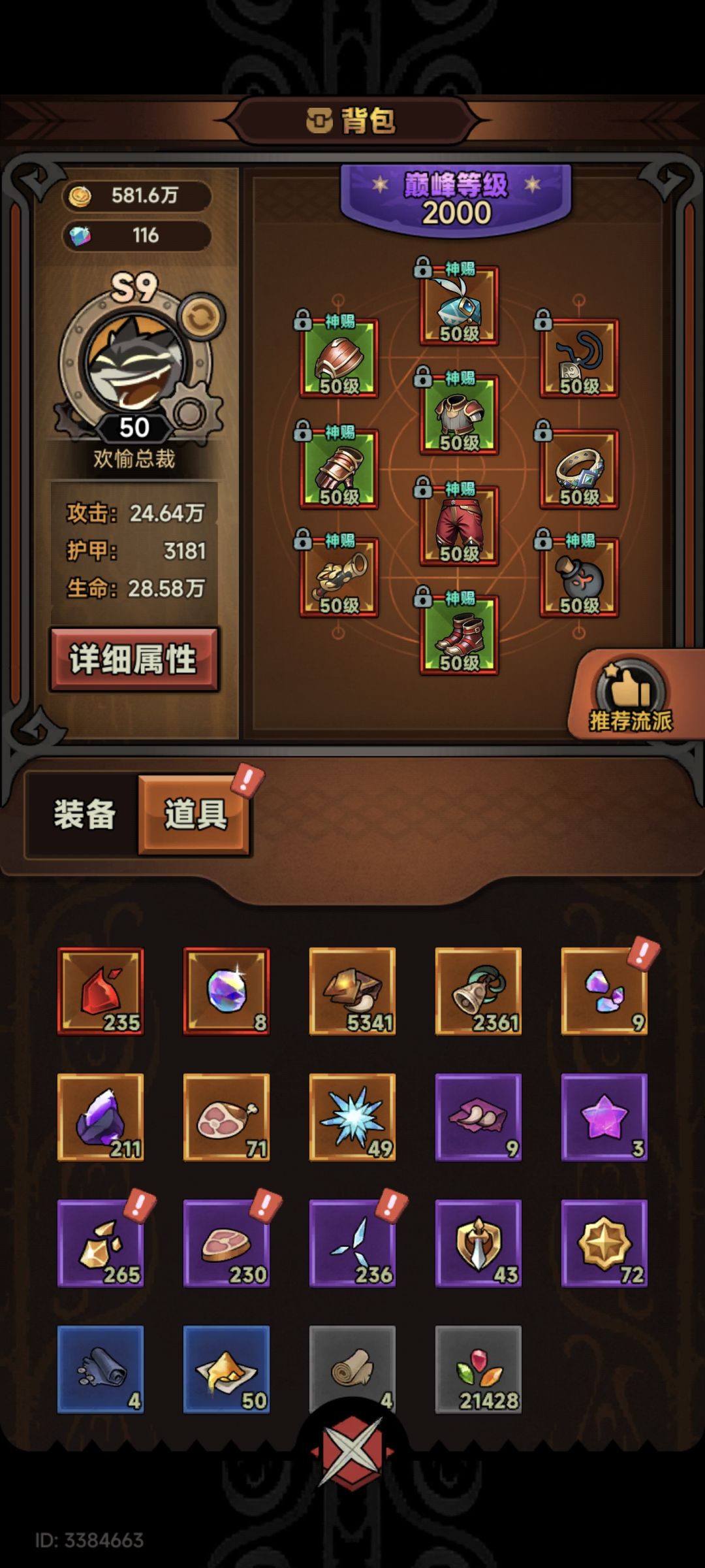 动态图片 6
