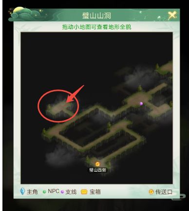 第二本十方封魔 2