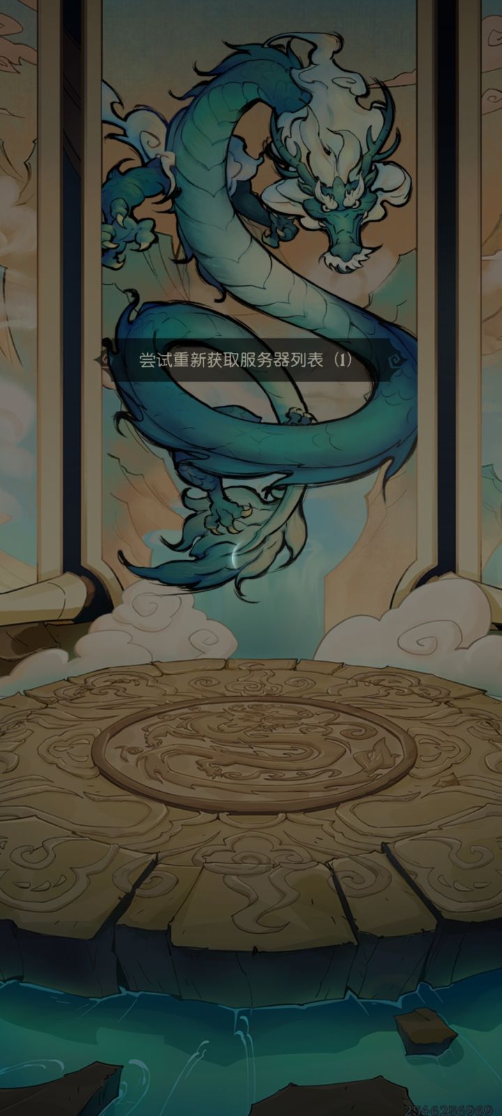 月圆之夜pvp和ccg都连不上服务器截图