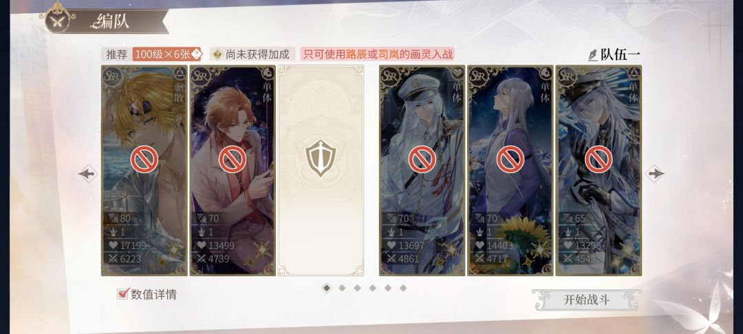 当我拿出这些阁下该如何应对 1
