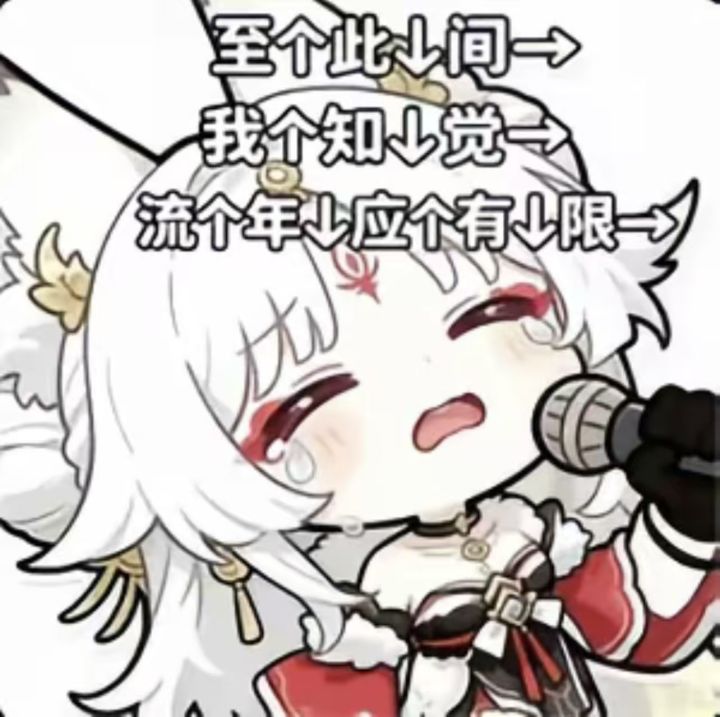什么情况?二游世纪大和解了?截图