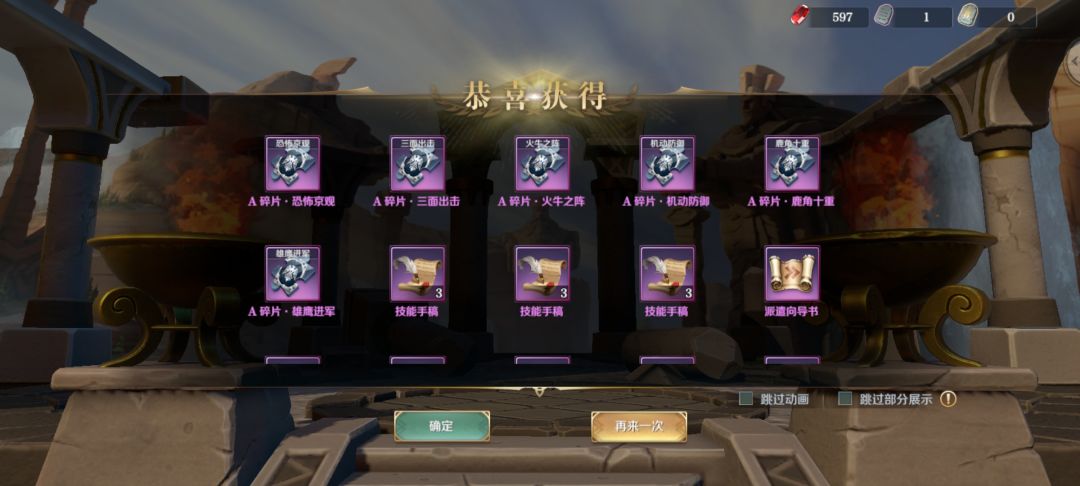 动态图片 3