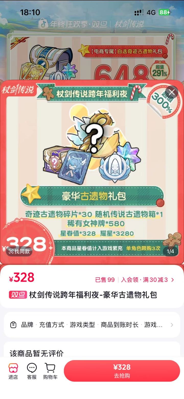 我不多说截图