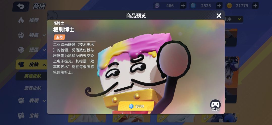 动态图片 2