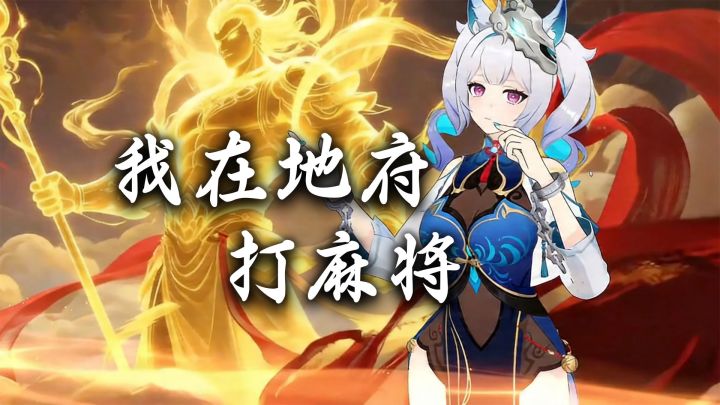我跟你说,就这牌胡的都野了~截图