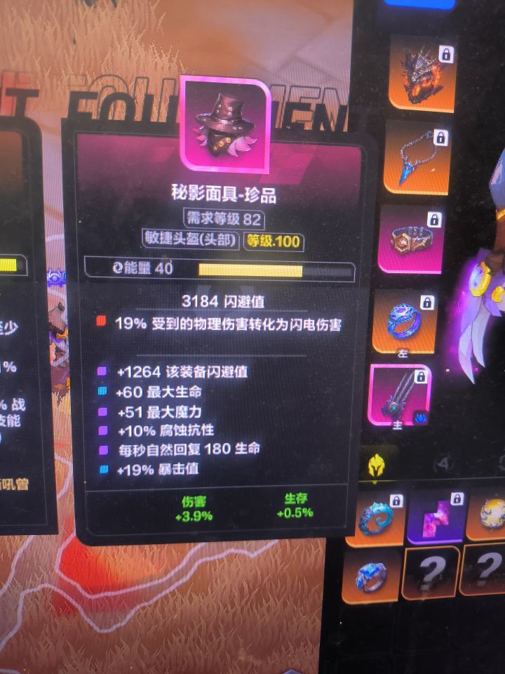 关于成长之路截图