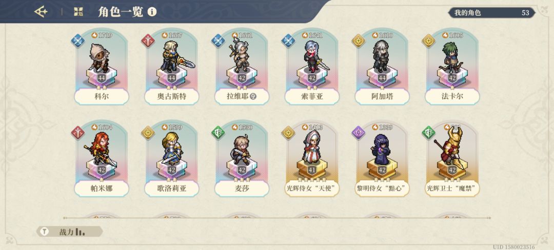 天赋里面,物攻魔攻都要点吗 1