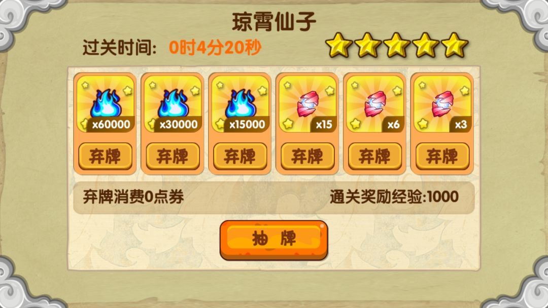 动态图片 3
