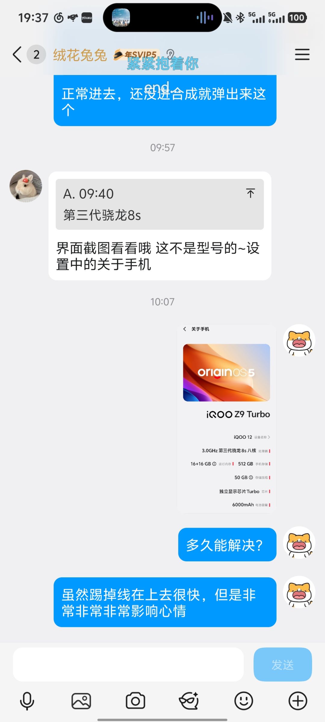 bug合集 4
