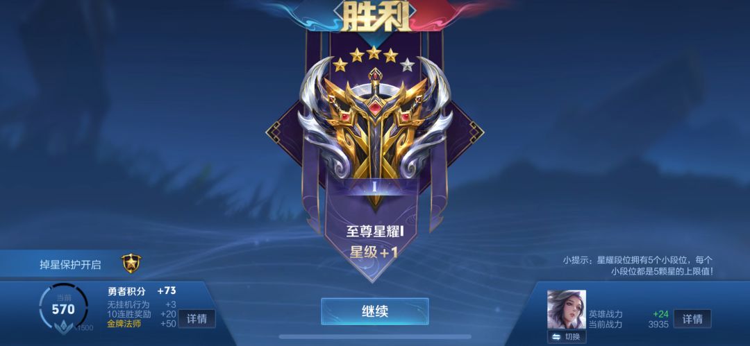 被人机带飞了！！！ 3