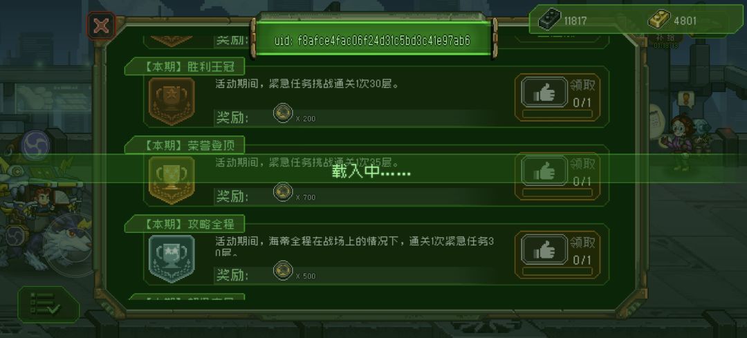 请问这个如何完成 1