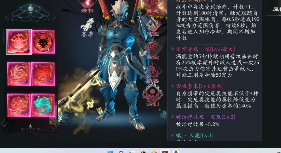 挑战全网刷图最强法则 2