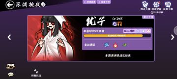 国三金头深渊家族神殿收人！高考加油！