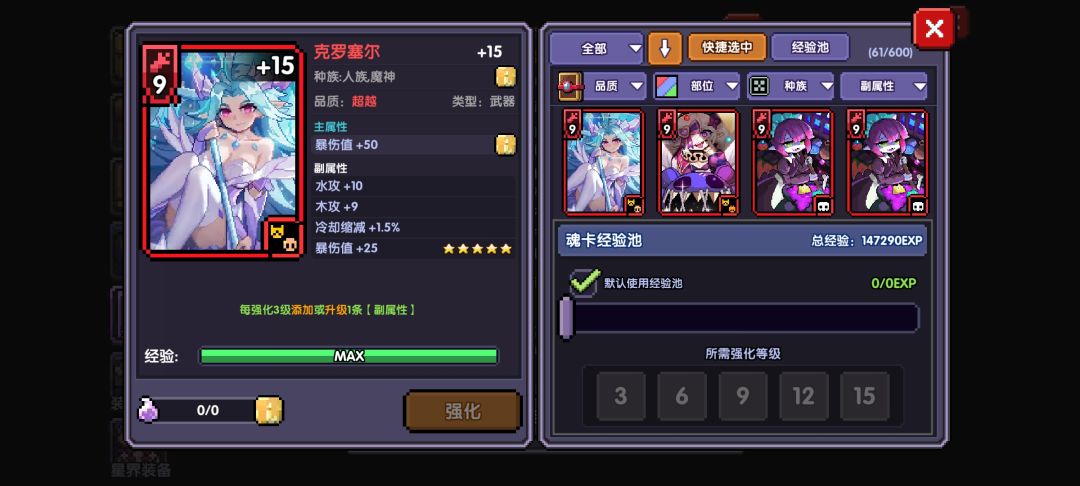 魂卡 1