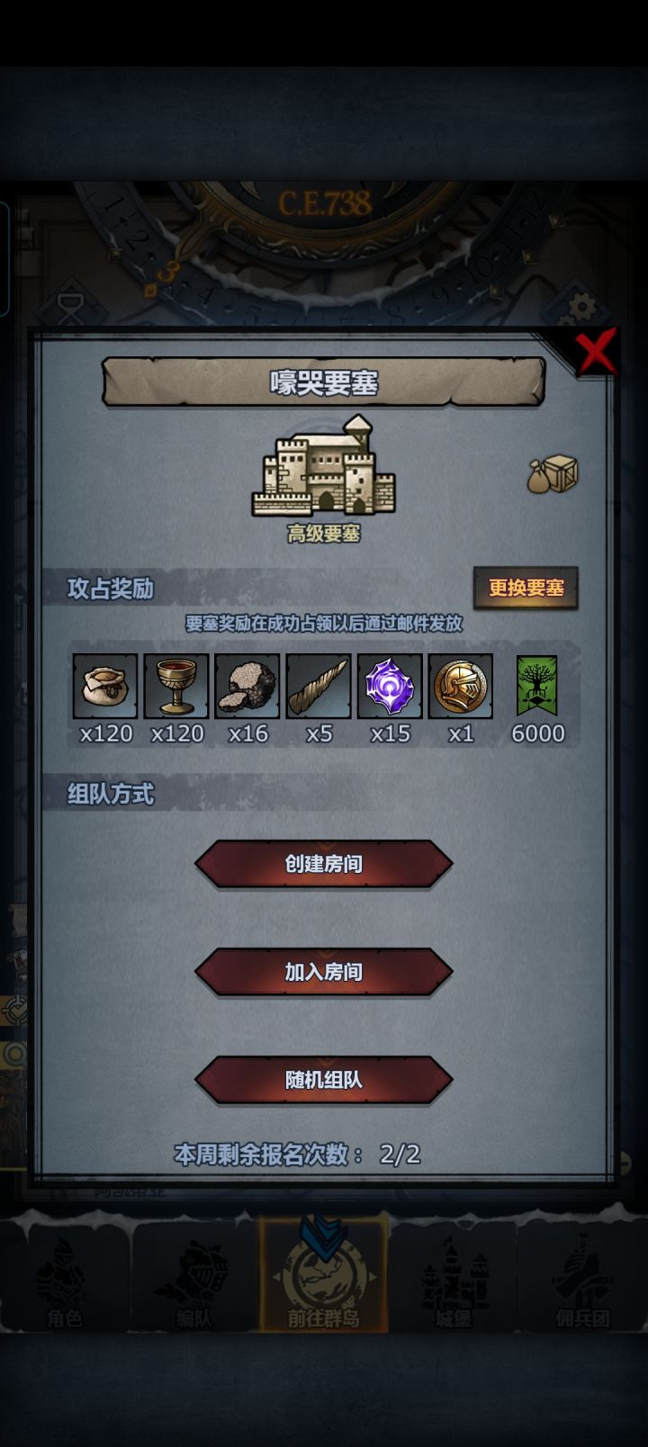有没有官服大佬能带一下？截图