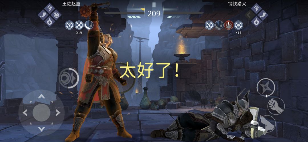 火狗对冲 3