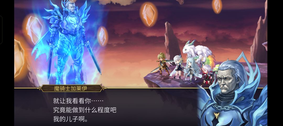 CC协奏后篇新人物到手了 6