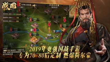 【战报】20250706 战国纪年：昭襄三十九年夏六月十二