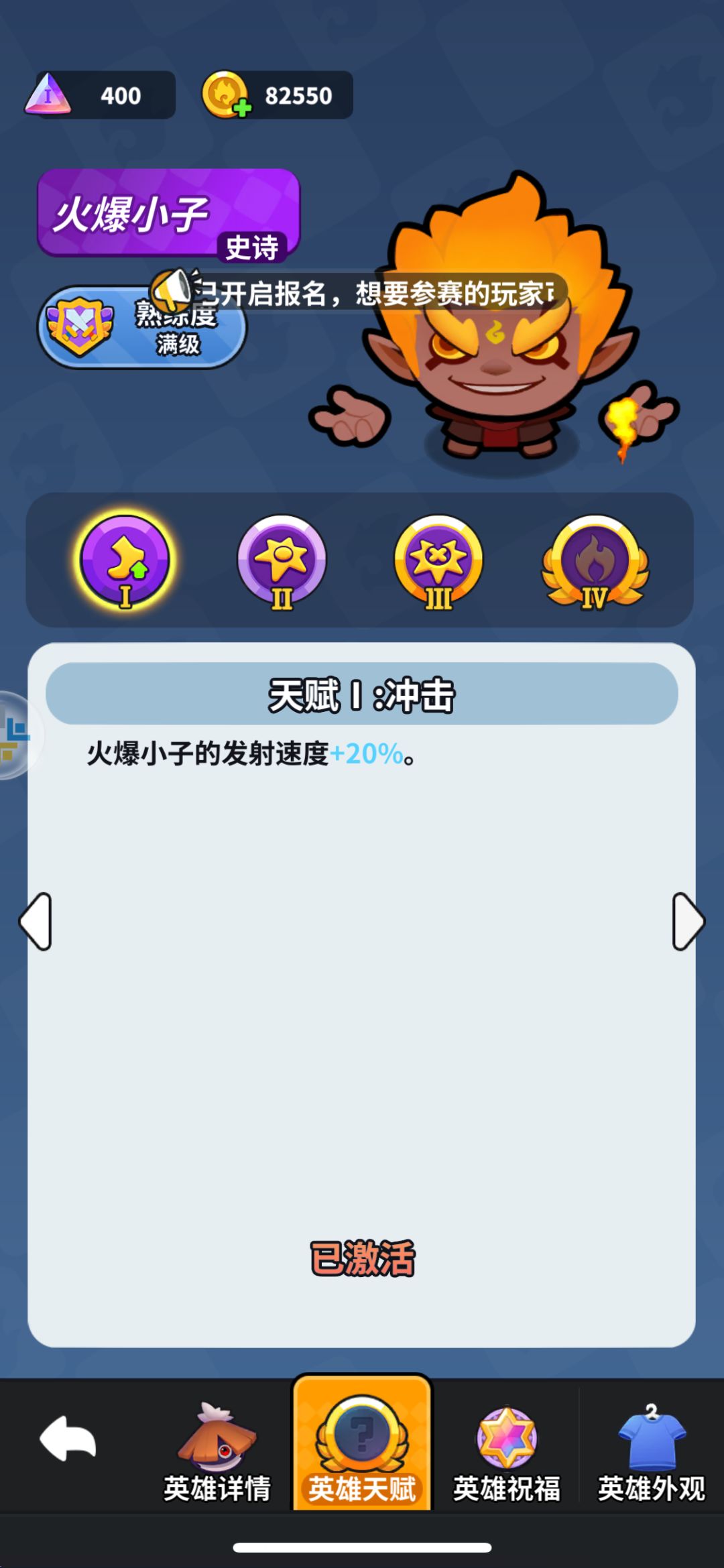 【本命英雄攻略】屠夫+ 索命无敌勾/瞬杀流 3