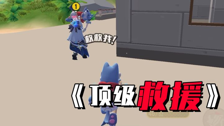 【香肠派对】你抱错孩子啦!截图