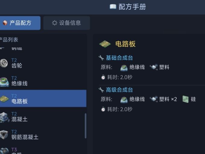 这个电路板的设定,不太合理截图
