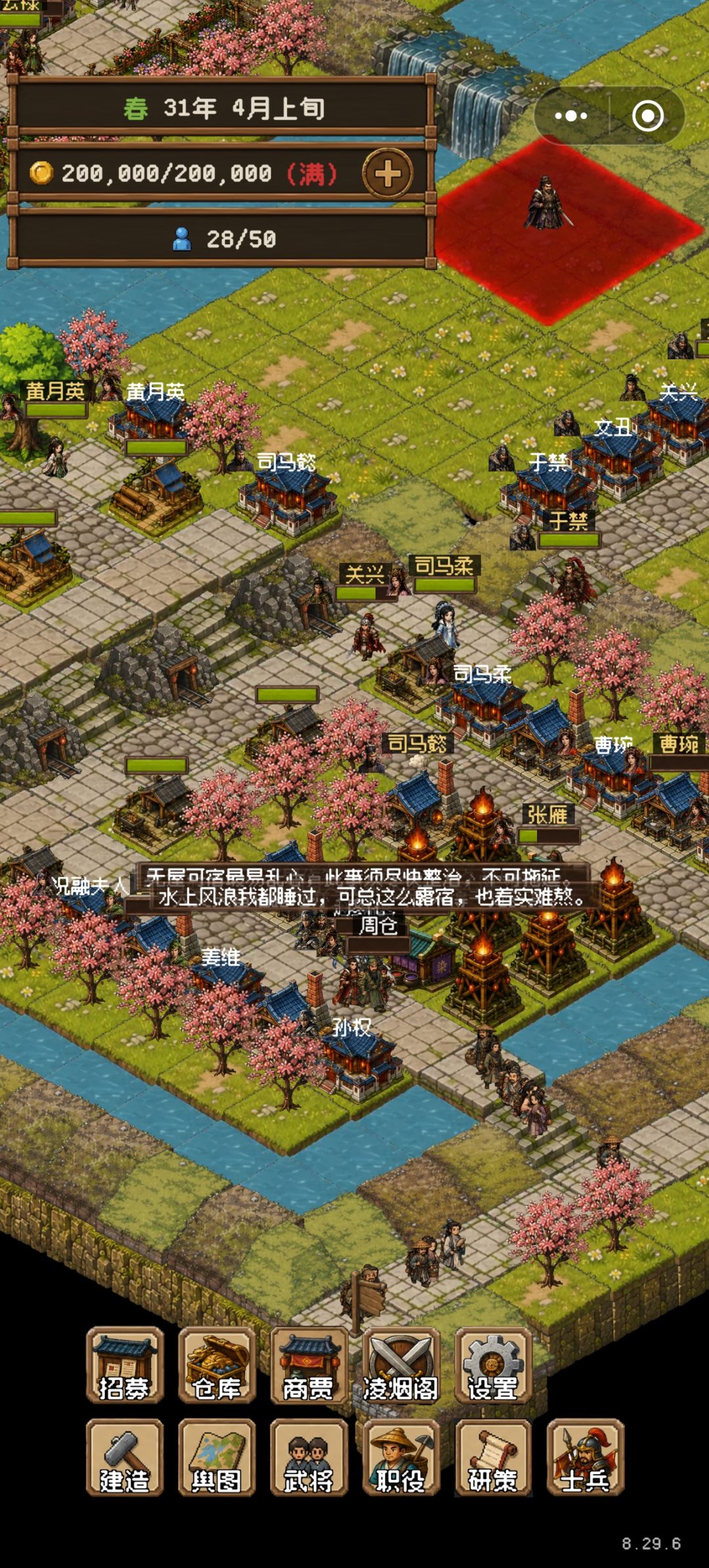 什么后宫区和黑奴区 2