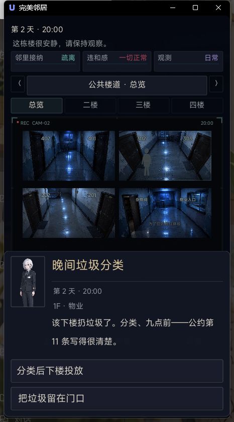 开发者日志 05:验收单上 11 个勾,和 1 个没画完的勾 2