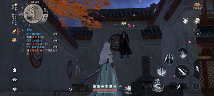 脚踏虚空你是截图