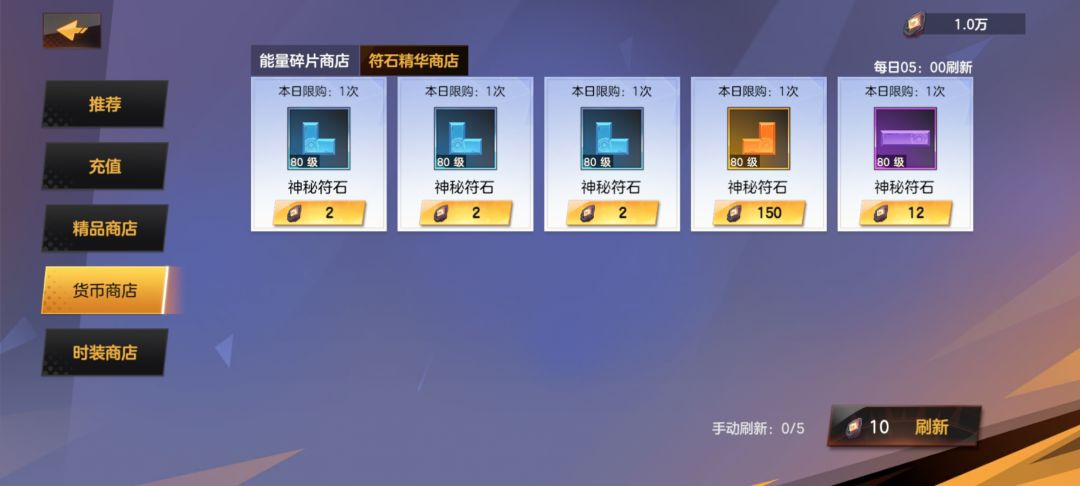 自从第一次活动更新过后一次洗练石没出 1