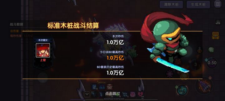 零氪第七天万亿截图