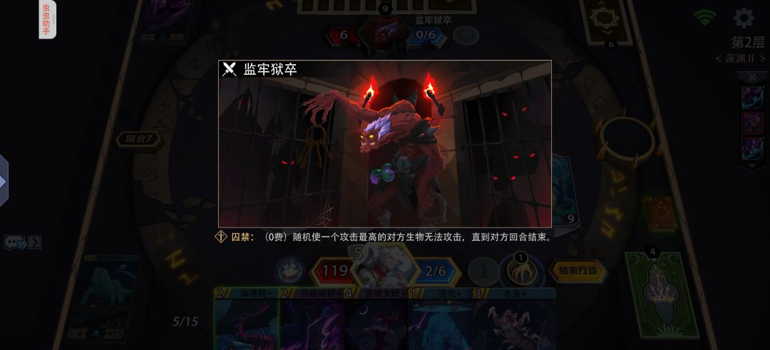 更新后问题稍微有点多 2