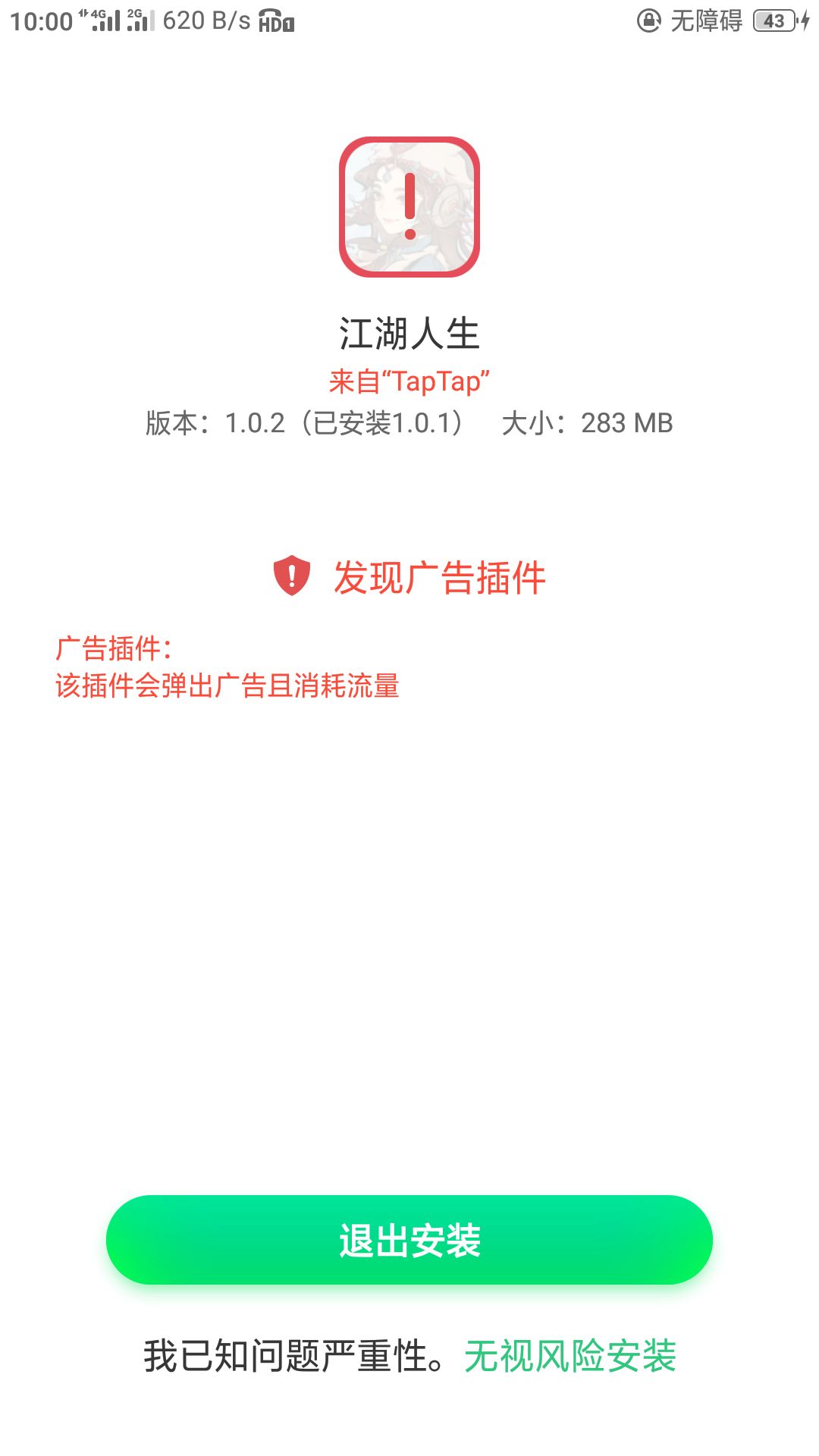 你们这更新,不够厚道啊 1