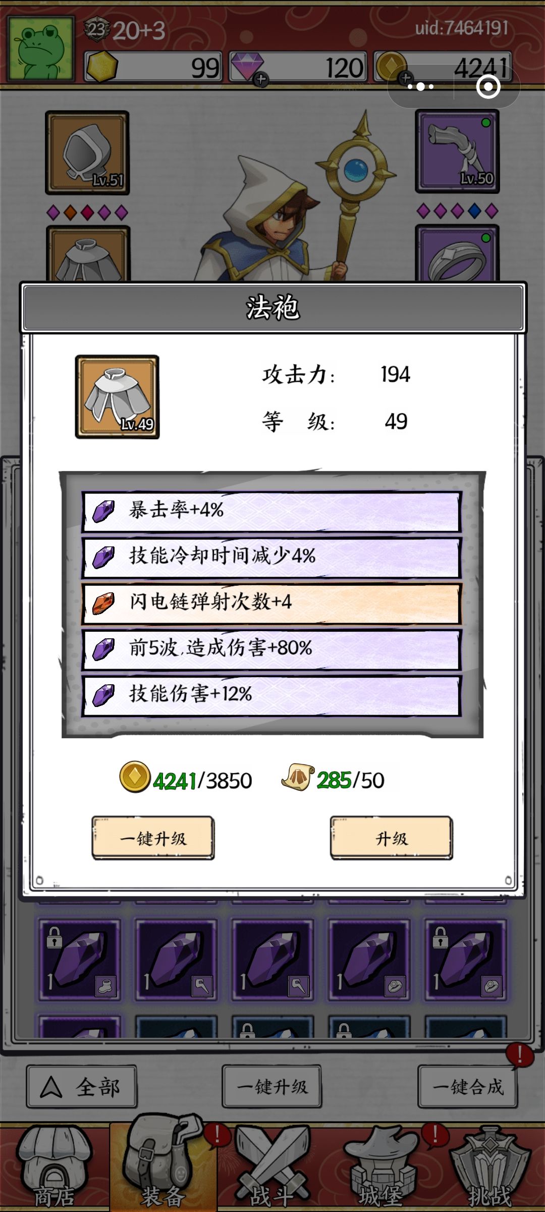 玩了2月卡62，分享些经验 3