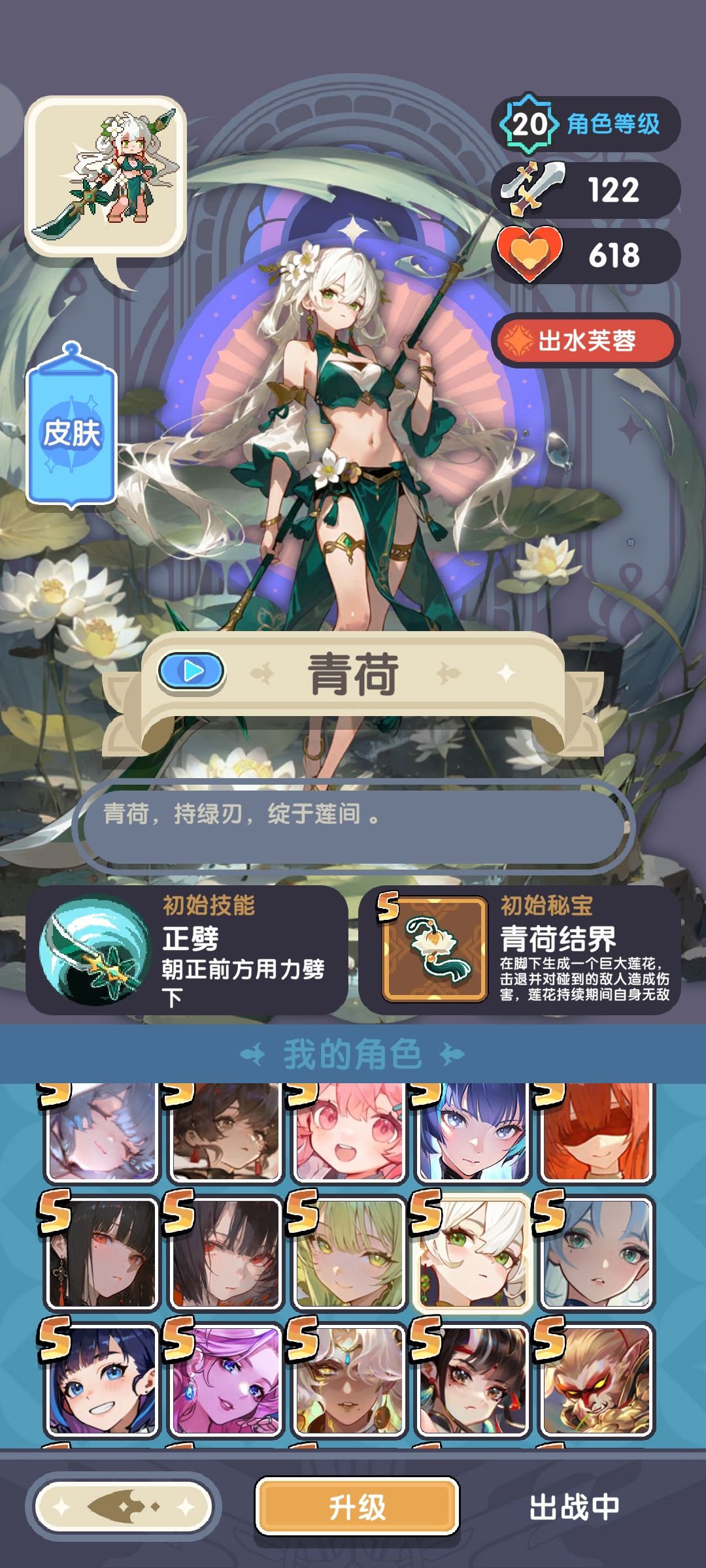 主C用谁比较好呢? 1