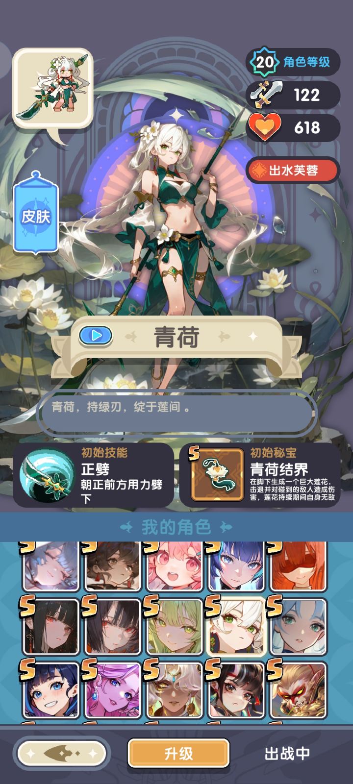 主C用谁比较好呢?截图