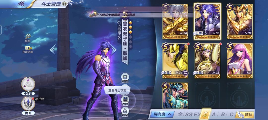 有能用的角色吗 1