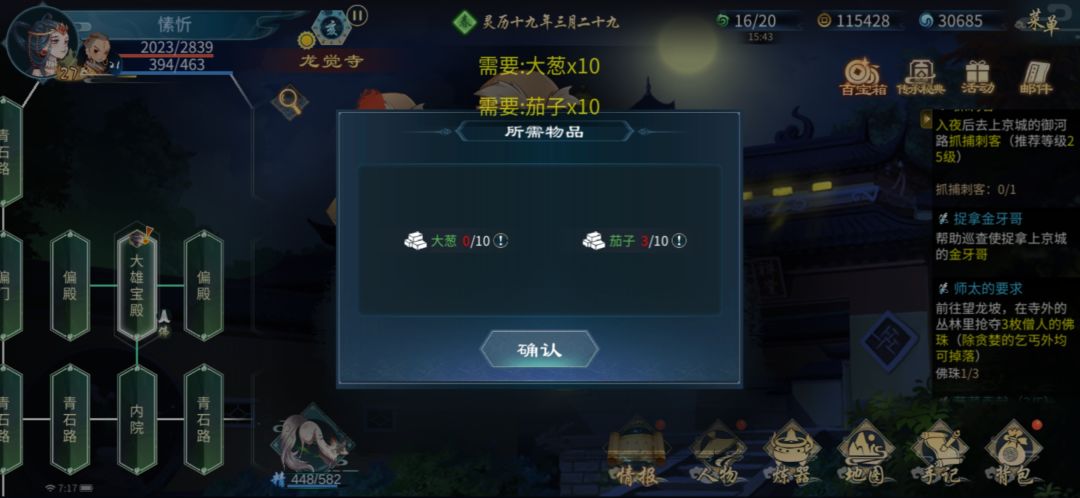 动态图片 2