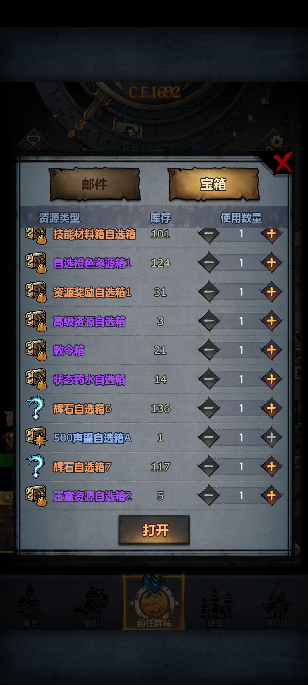 大佬们，我这个号值多少？ 16