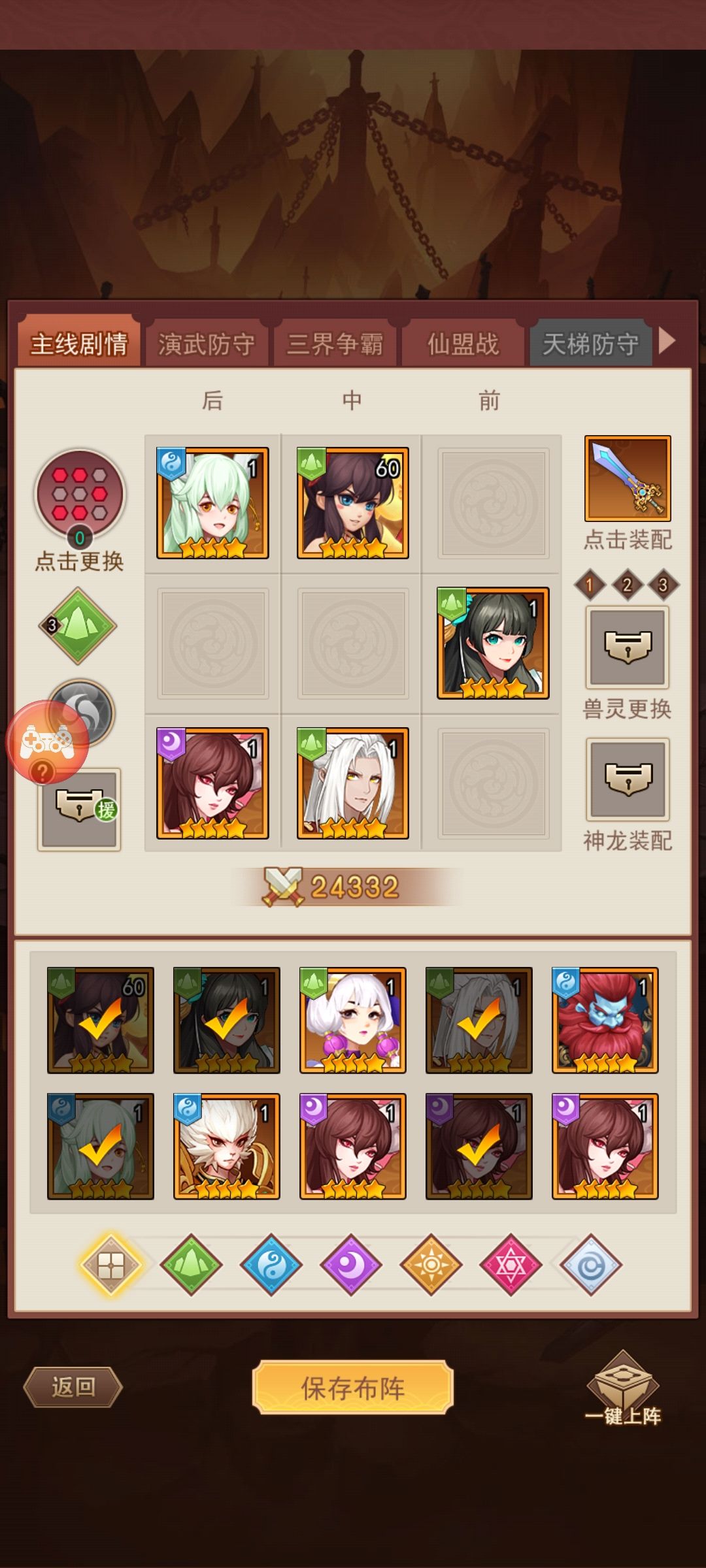 抽卡棒棒的满分(^∀^)ゞ💯 3