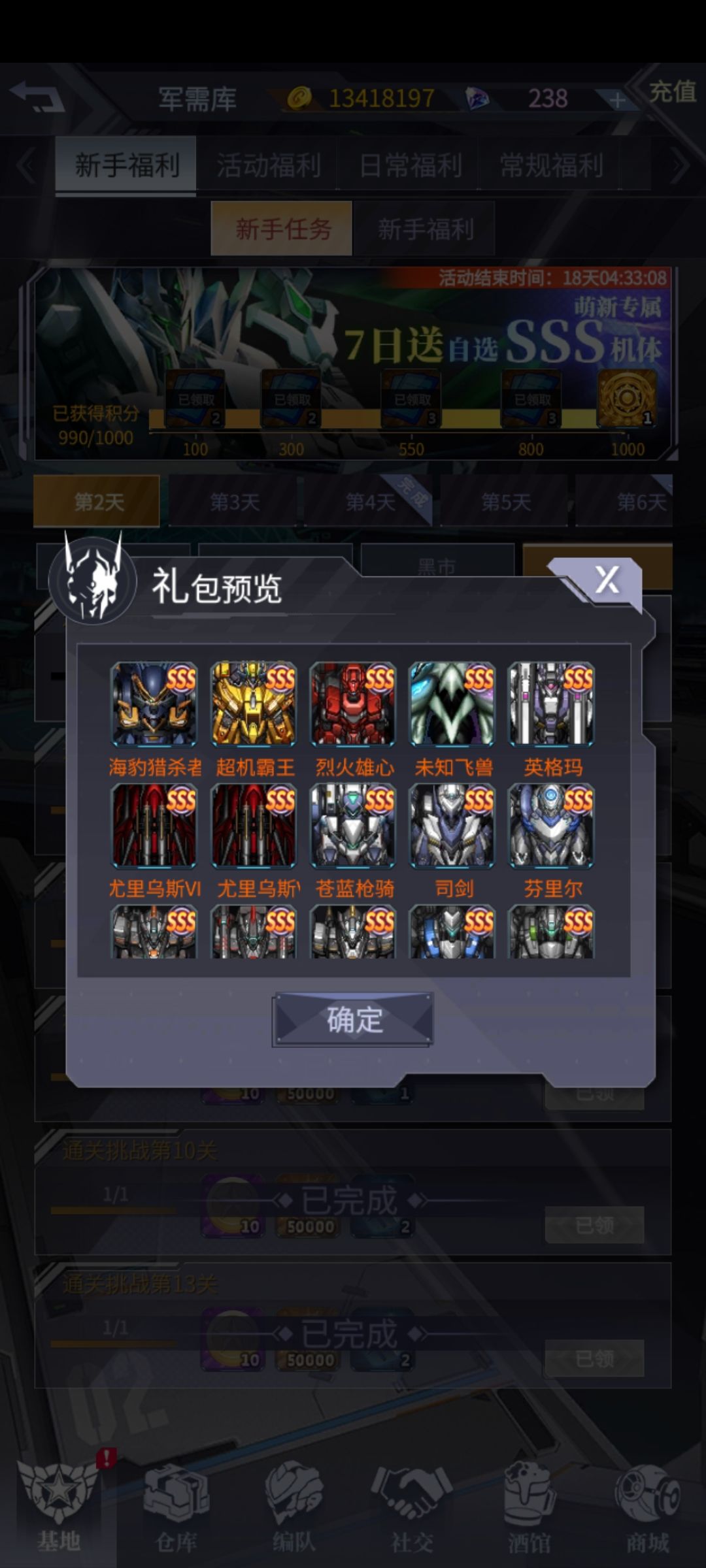 太阳徽章 1