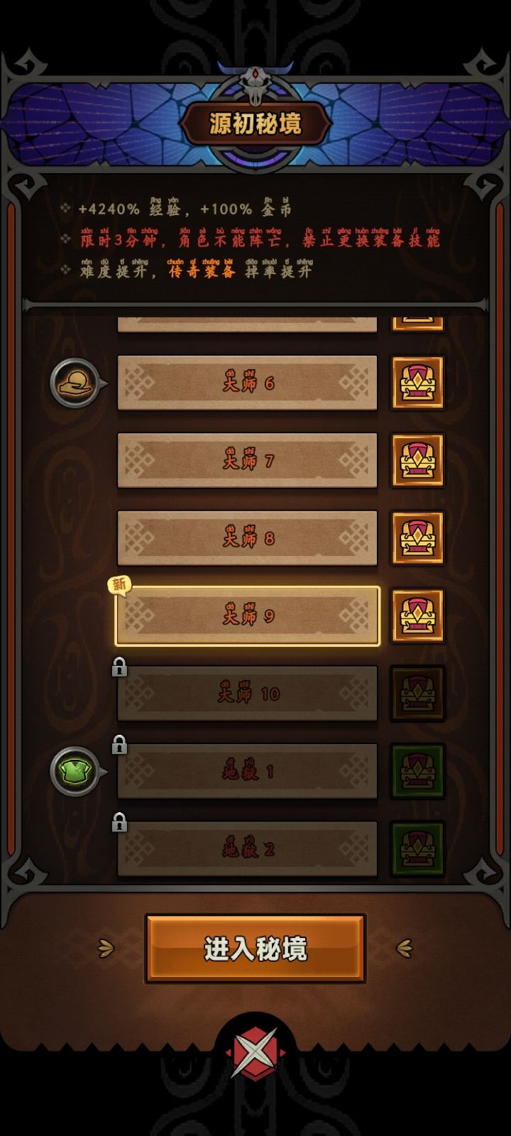 不是哥们 1