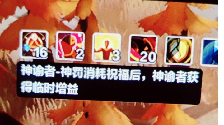 有没有大佬告诉我下这个神域这怎么对到25层的截图