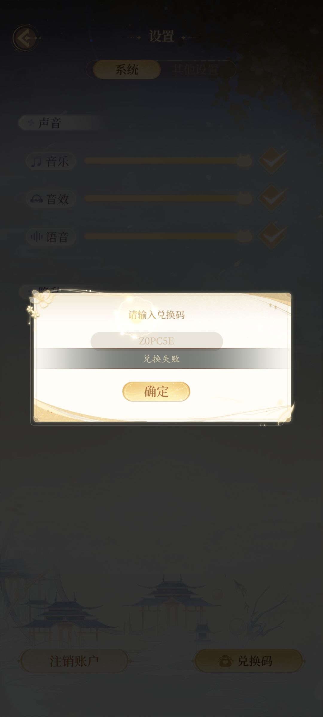兑换码 1