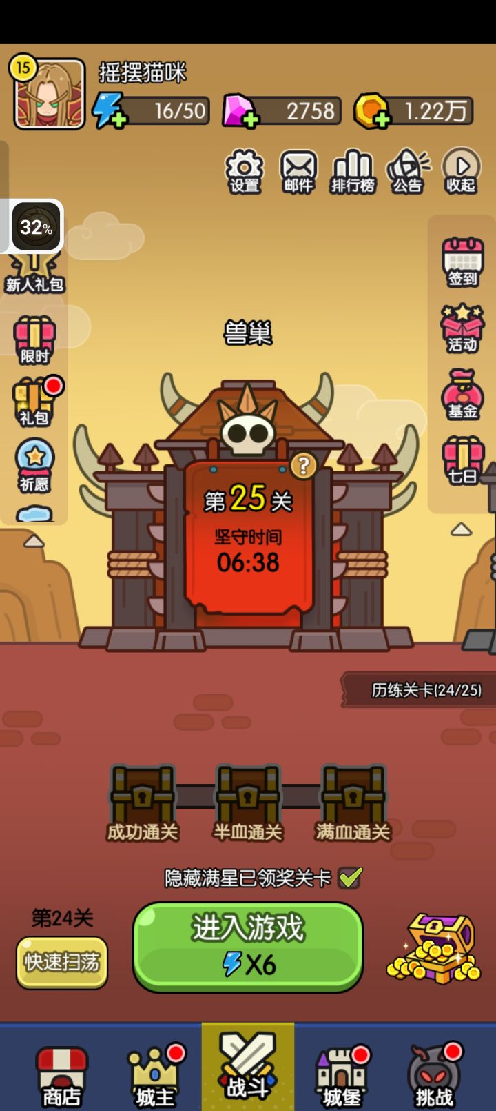 打卡第三天截图