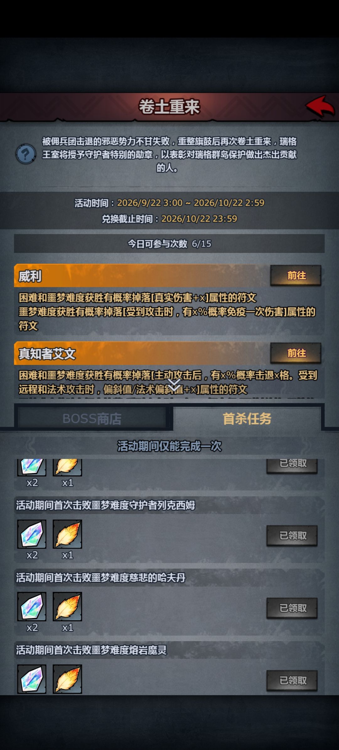 小号212狂战过全部噩梦卷土有感 2