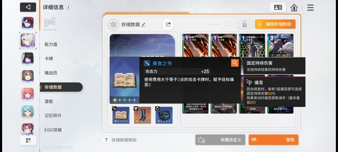 这个无脑用 2